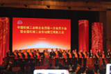 2014年3月，公司技術(shù)骨干榮獲《全國機械工業(yè)勞動模范》榮譽稱號