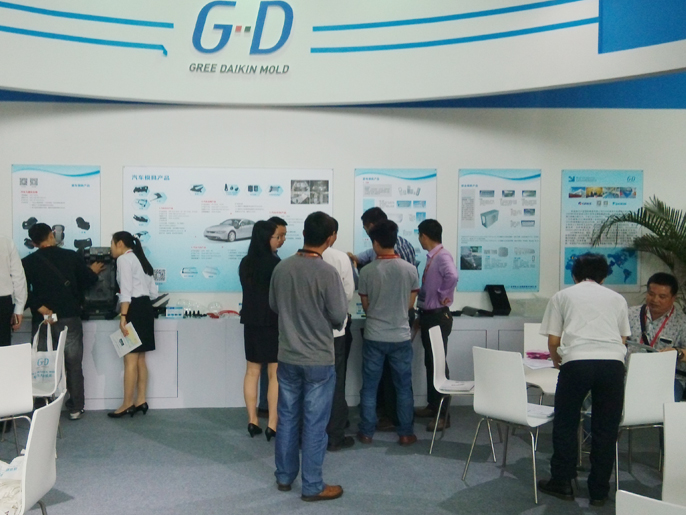 深圳國際機(jī)械制造工業(yè)展覽會(SIMM)