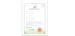 【格力大金模具】專利申請(qǐng)取得突破