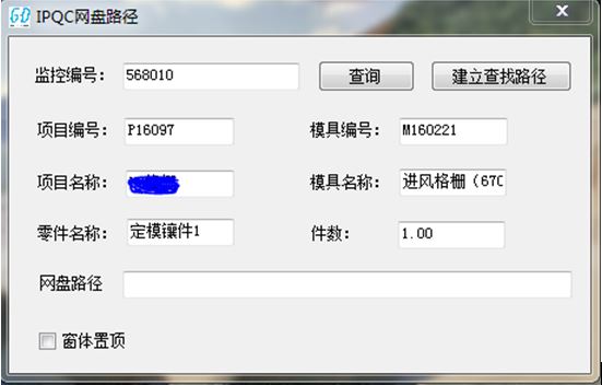 格力大金車燈模具制造實現(xiàn)鋼件檢測報告及時共享