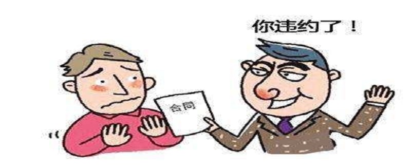 論采購合同“簽字蓋章”生效與“簽字、蓋章”生效區(qū)別