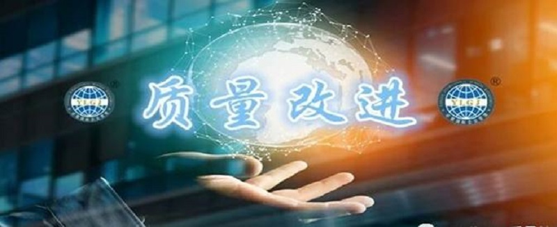 消除質(zhì)量改進的阻礙