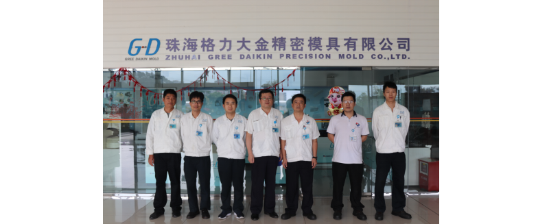 關(guān)于新品模具開制項(xiàng)目團(tuán)隊(duì)的表?yè)P(yáng)通報(bào)