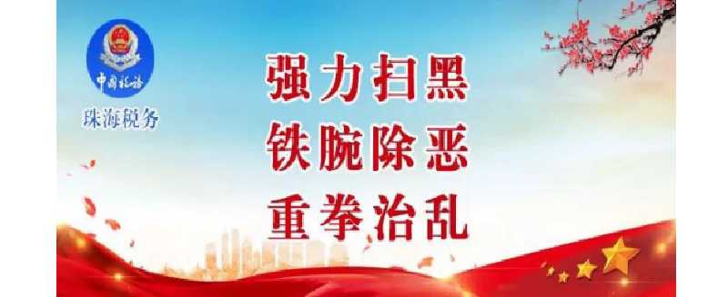 格力大金如何規(guī)避“虛開(kāi)”發(fā)票的“坑”