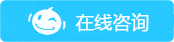 點擊咨詢格力大金精密注塑模具廠在線客服