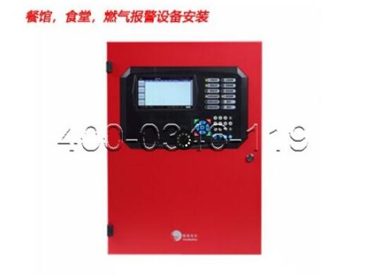 報(bào)警控制器更換