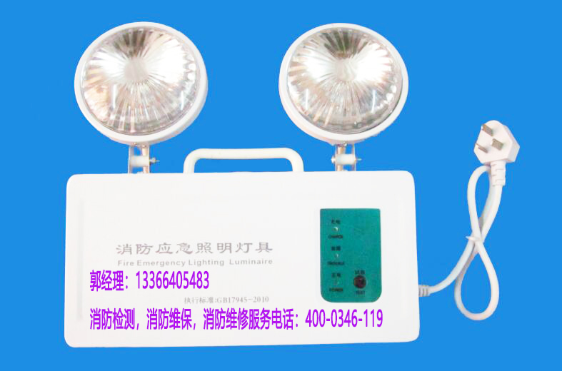 消防應(yīng)急照明燈安裝