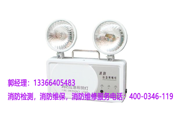 消防應(yīng)急照明燈安裝