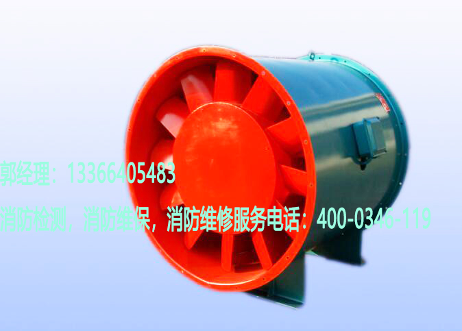 消防排煙風機維保