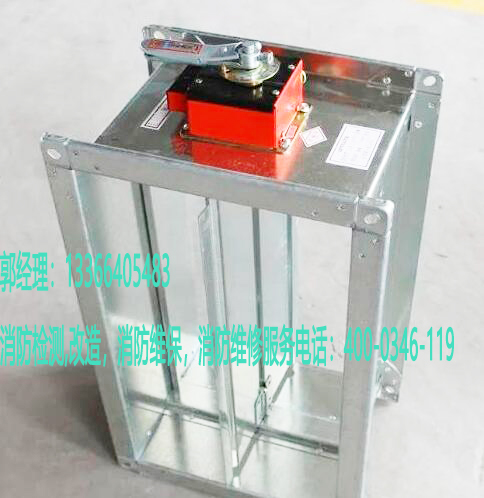 消防防火閥維保