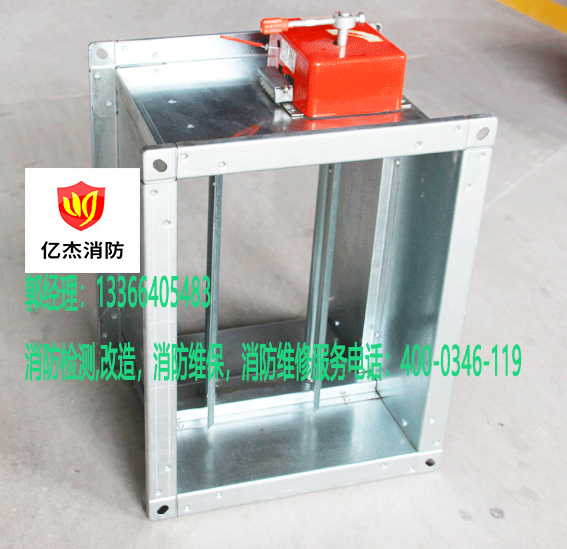 消防防火閥維保